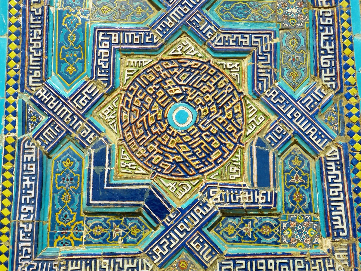Un mosaïque portugais dans un building de Macau